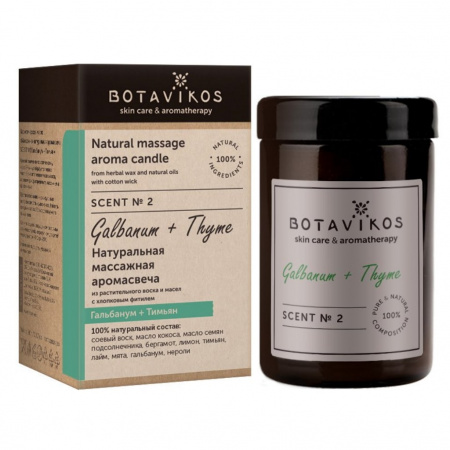 Аромасвеча Гальбанум-Тимьян Botavikos, 90 г