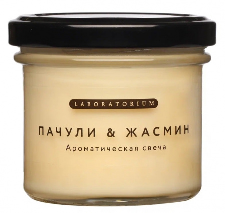 Свеча ароматическая Пачули-Жасмин Laboratorium, 100 мл